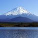 Japan’s Mount Fuji to Hike Entry Fees